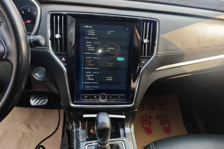 Used Roewe RX5 2016 20T Two-Wheel Drive Automatic Internet Smart Edition
