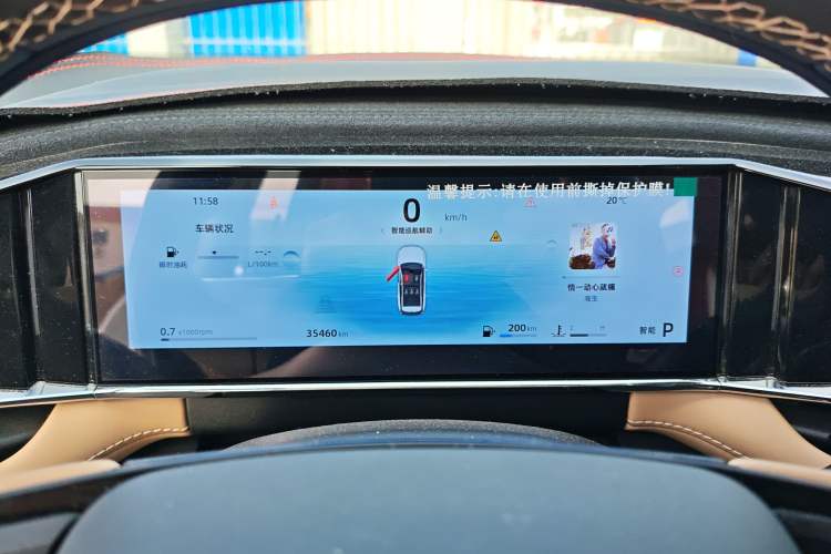 Used Geely Auto FX11 2023 1.5TD DCT Prestige Edition
