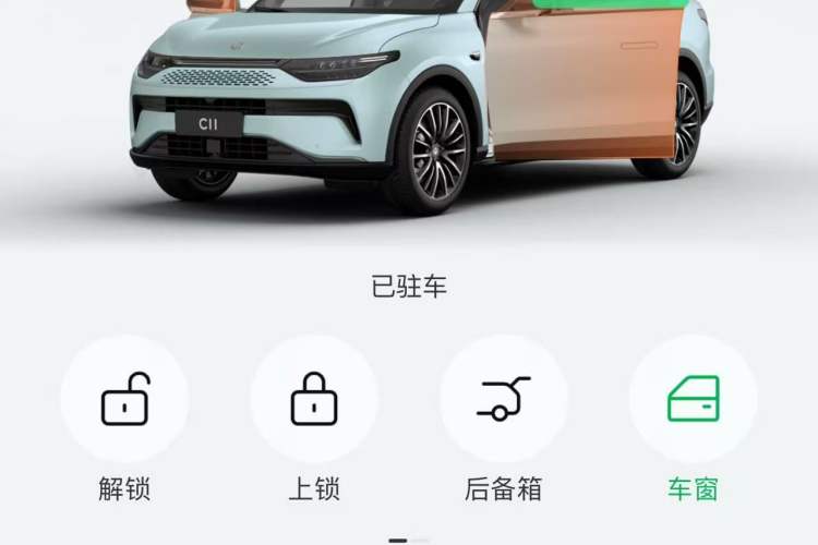 Used Leapmotor C11 2023 Range-Extended 300 Comfort Edition
