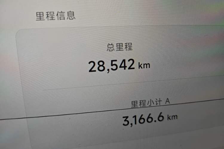 Used XPeng G6 2023 755 Ultra-Long Range Pro