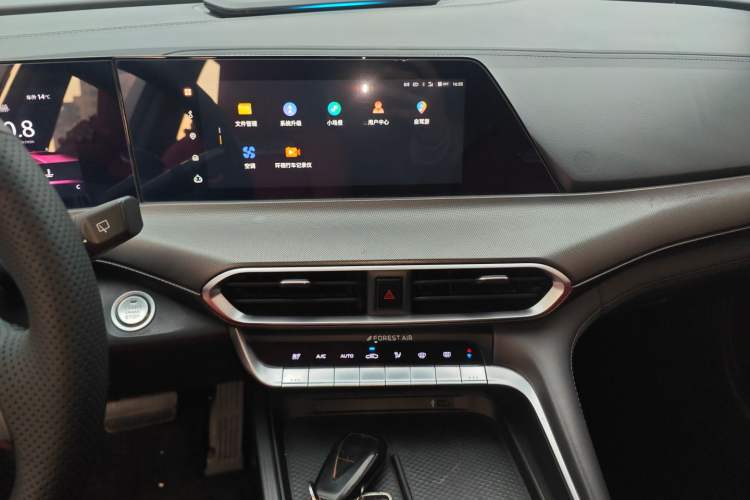 Used Changan UNI-T 2020 1.5T Flagship Version
