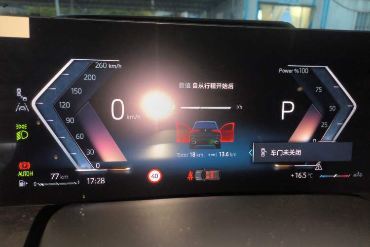 Used BMW X5 2023 xDrive 30Li Luxury M Sport Night Edition Package
