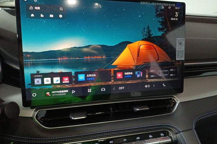 Used Geely Auto Preface 
