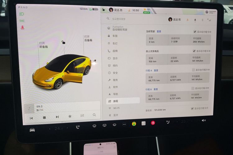 Used Tesla Model 3 2020 Standard Range Rear-Wheel Drive Upgraded Version
