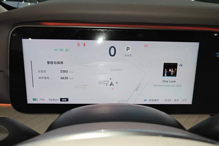 Used ARCFOX Alpha S6 2025 735MAX 160kW
