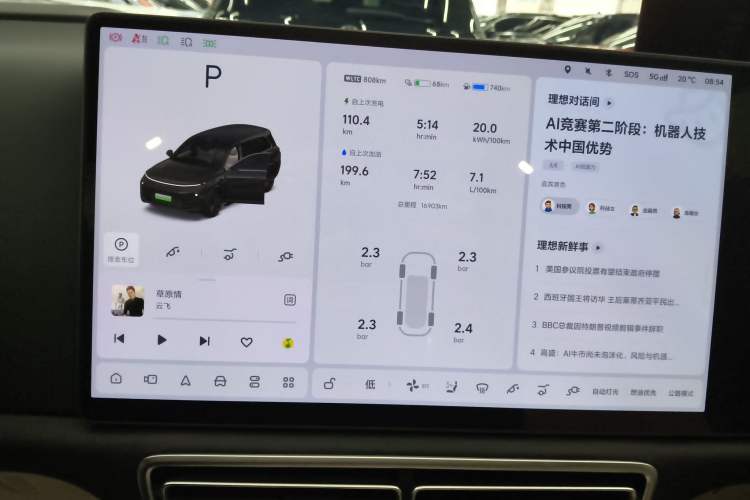 Used Li Auto L9 2024 Ultra Model
