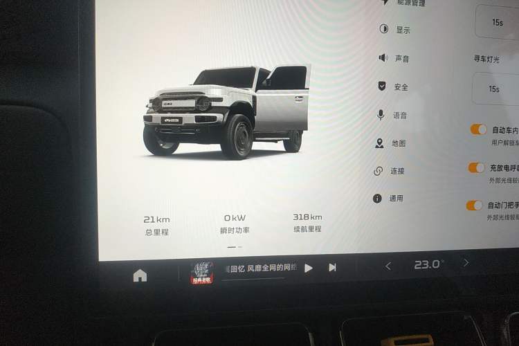 Used  V23 2025 401 Two-Wheel Drive Advanced Edition