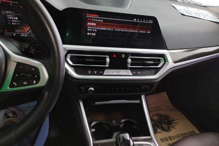 Used BMW 3 Series 2021 Restyled 325Li M Sport Package
