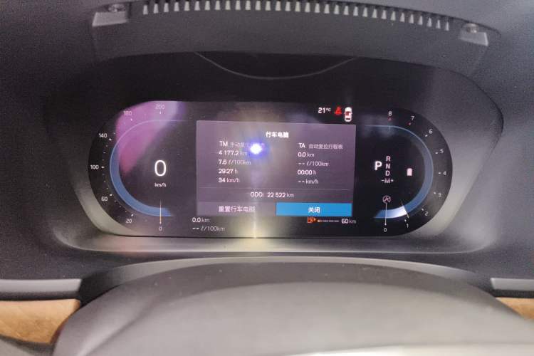 Used Volvo S90 2024 B5 Zhiyi Luxury Edition