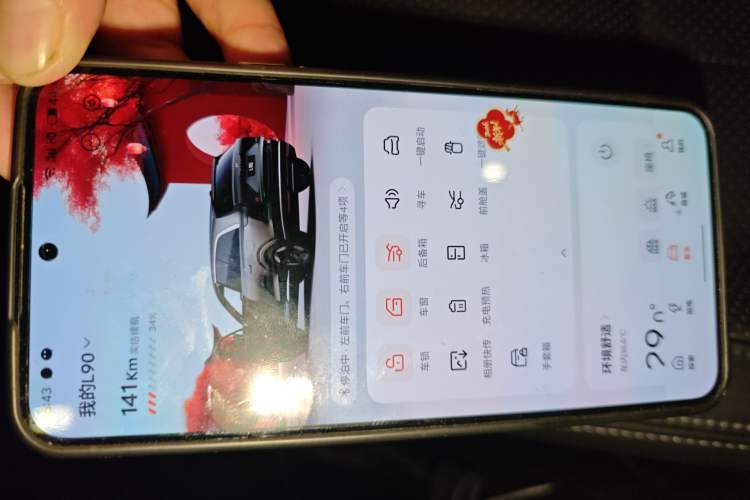 Used ONVO Luxeed L90 2025 Model—Pro Seven-Seater Version