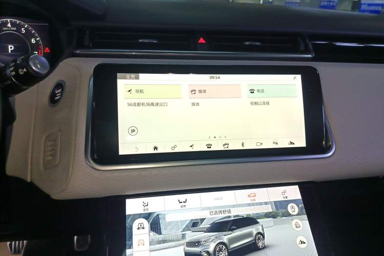 Used Land Rover Range Rover Velar 2017 P380 R-DYNAMIC SE