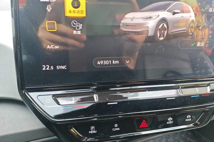 Used Volkswagen ID.3 2023 Upgraded Model Pure Intelligent Enjoyment Version