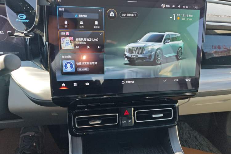 Used GAC Trumpchi GS8 2022 Flagship Series 2.0 TGDI Two-Wheel-Drive Prestige Edition (6-seater)