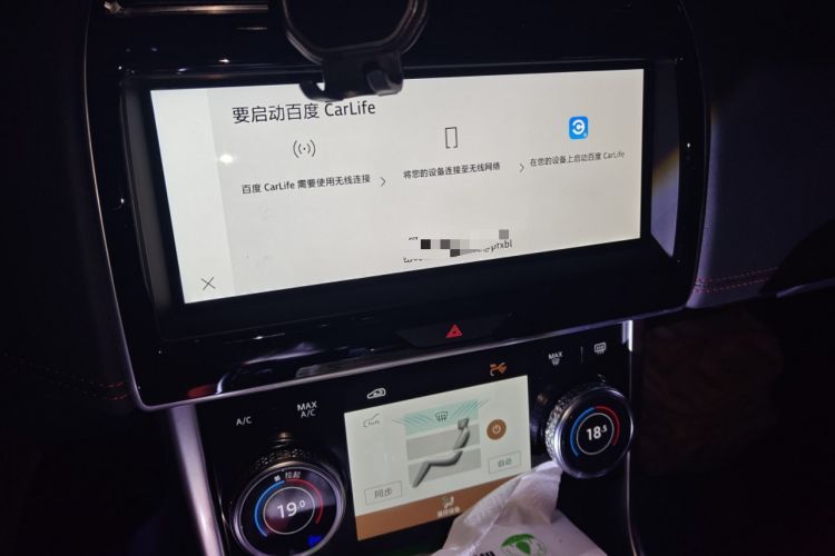 Used Jaguar XEL 2024 2.0T 250 PS R-DYNAMIC S Advanced Sport Edition
