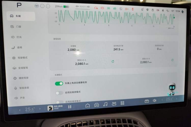 Used XPeng G7 2025 702 Max