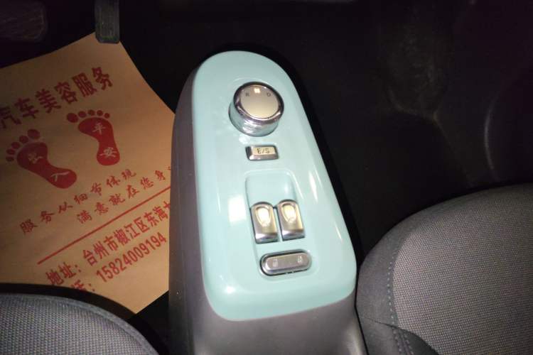 Used  Lumin 2022 210km Sweet Edition