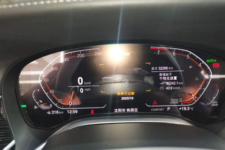 Used BMW 7 Series 2021 730Li M Sport Package