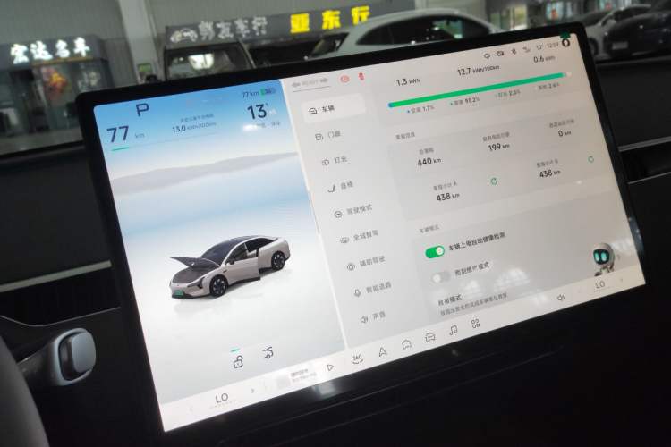 Used XPeng MONA M03 2025 502 Long-Range Max
