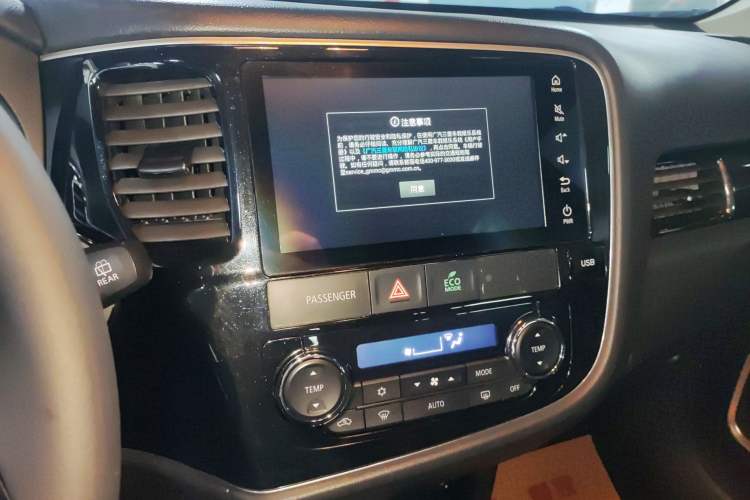 Used Mitsubishi Outlander 2020 2.0L Two-Wheel Drive Enjoyment Version 5 Seats
