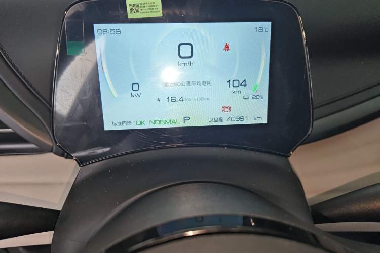 Used BYD Yuan PLUS 2024 Honor Edition 510KM Beyond Model
