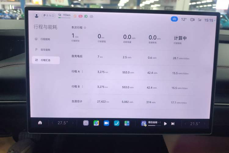 Used  SU7 2024 Rear-Drive Long-Range Intelligent Driving Version