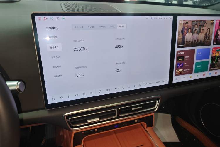 Used Li Auto L6 2024 Pro Model