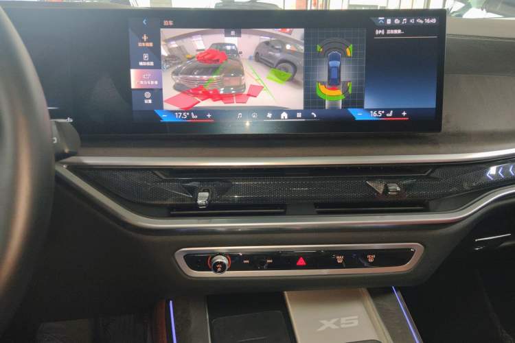 Used BMW X5 2023 xDrive 30Li M Sport Package
