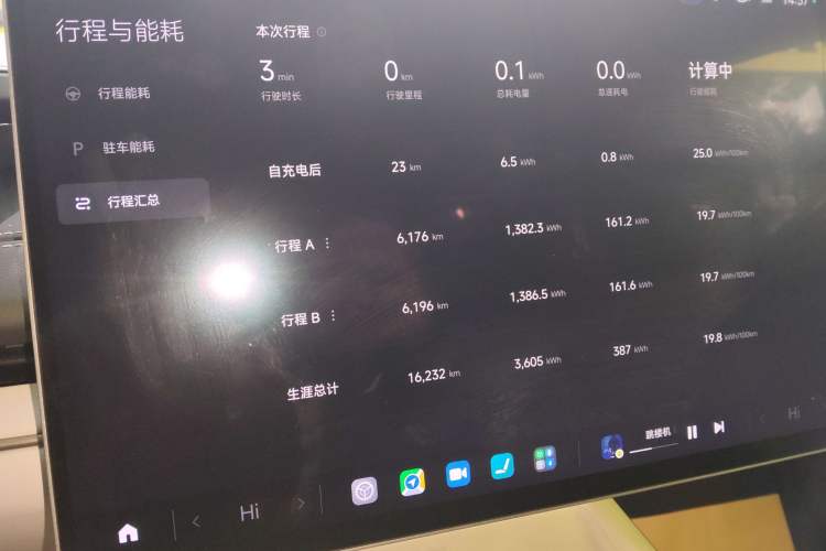 Used  SU7 2024 Four-Wheel Drive Ultra-Long Range Advanced Intelligent Driving Max Edition