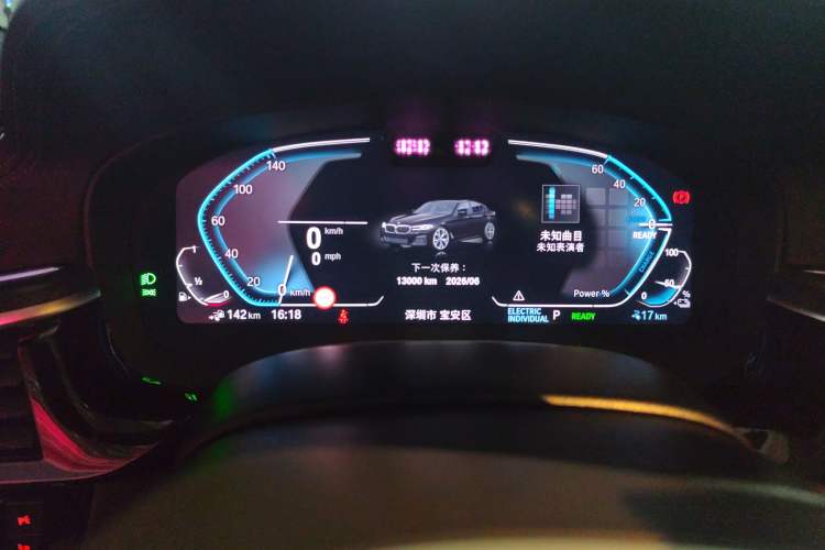 Used BMW 5 Series New Energy 2021 535Le Pioneer Edition M Sport Package
