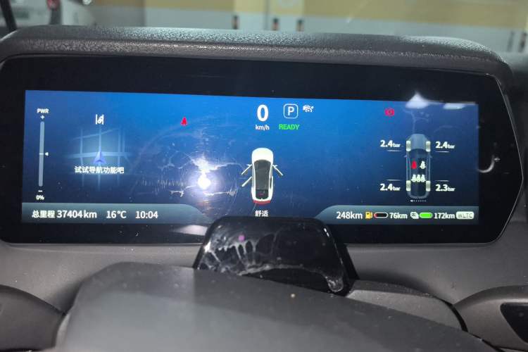 Used  SL03 2022 1.5L 1200 Extended-Range Version
