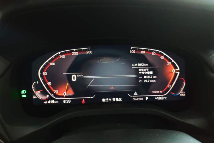 Used BMW X3 2023 Restyled xDrive30i Leading Edition M Night Sky Package