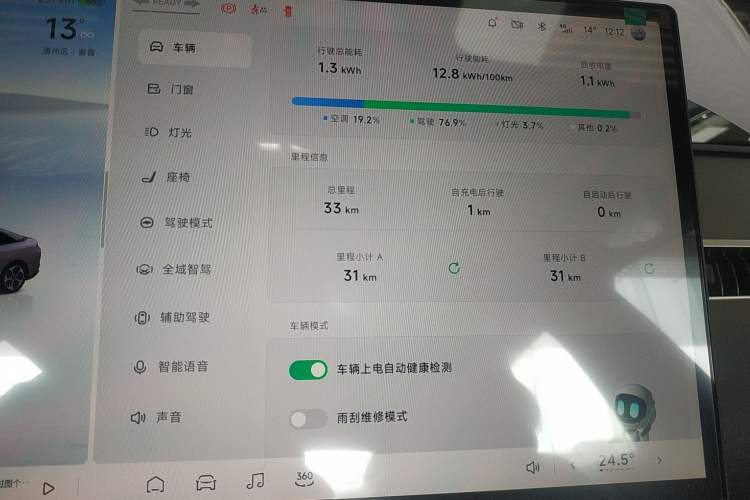 Used XPeng MONA M03 2025 515 Long-Range Plus