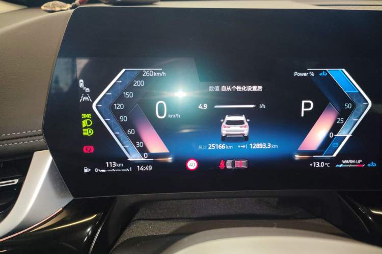 Used BMW X1 2023 sDrive20Li X Design Package
