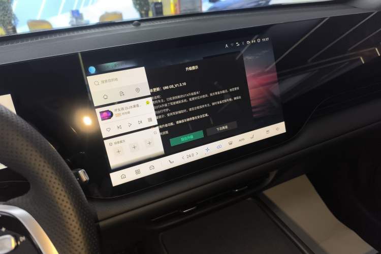 Used Changan CS75 PLUS 2025 4th Generation 1.5T New Blue Whale Smart Luxury Edition
