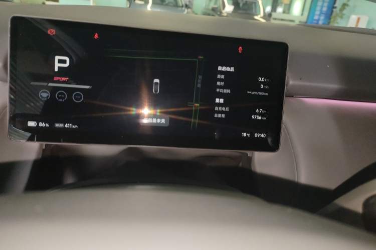 Used XPeng P7+ 2024 Long-Range Max
