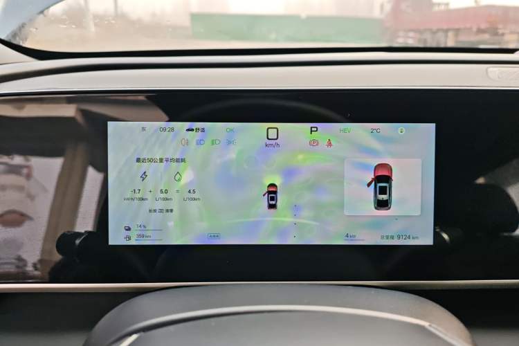 Used BYD Qin L 2025 DM-i Smart Drive 80KM Leading Model
