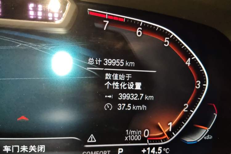 Used BMW X7 2021 xDrive40i Executive Model with M Sport Package
