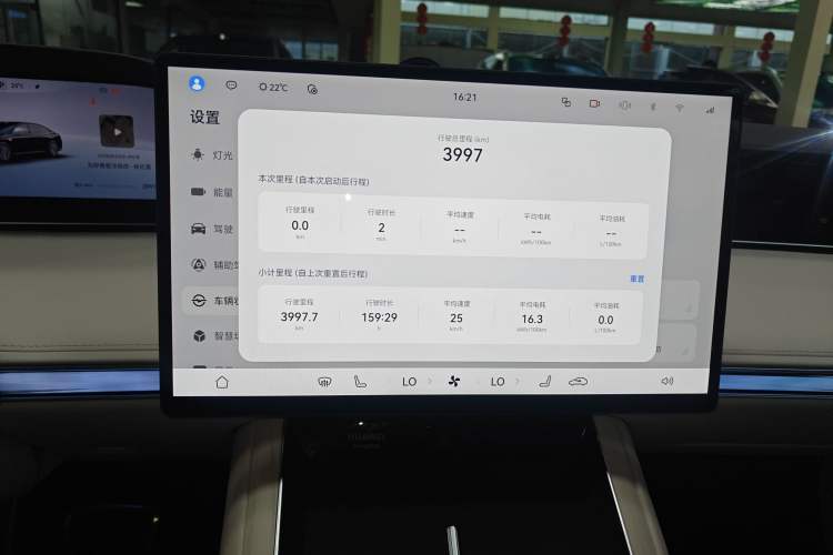 Used Hima Stelato S9 2025 Extended-Range Ultra