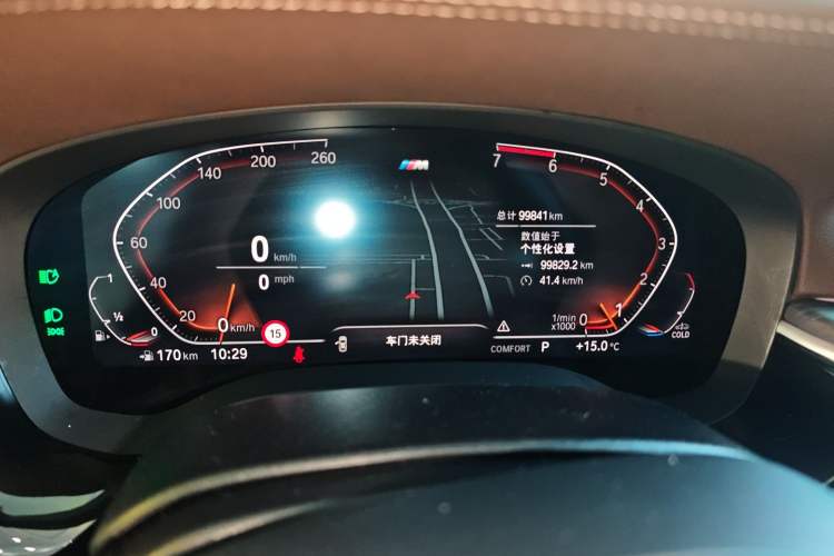 Used BMW 5 Series 2021 530Li Luxury Edition M Sport Package
