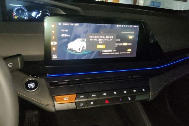 Used Changan UNI-V 2024 1.5T Prestige Edition