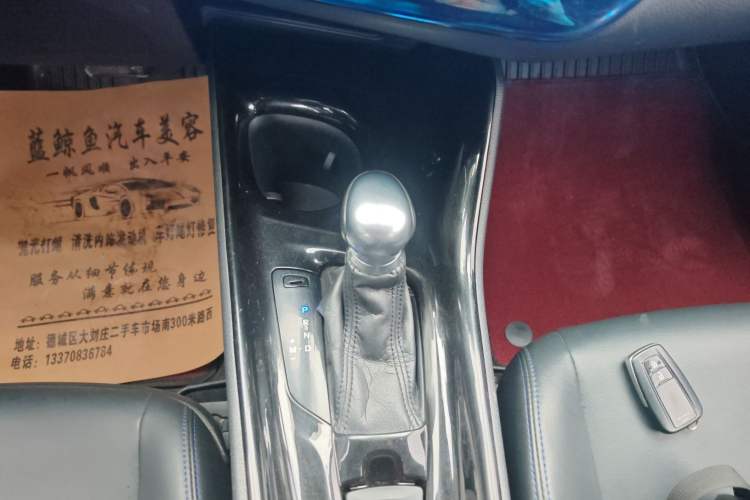 Used Toyota C-HR 2020 2.0L Leading Edition
