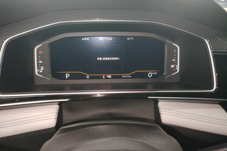 Used Volkswagen Tiguan L 2023 330TSI Automatic Two-Wheel Drive R-Line Enjoyment Edition