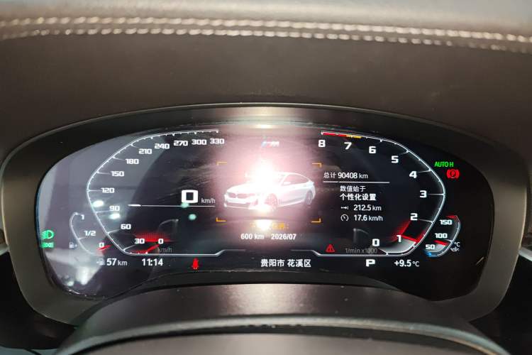 Used BMW 6 Series GT 2021 Restyled 630i M Sport Package
