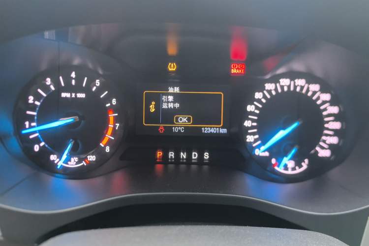 Used Ford Mondeo 2013 1.5L GTDi180 Fashion Edition