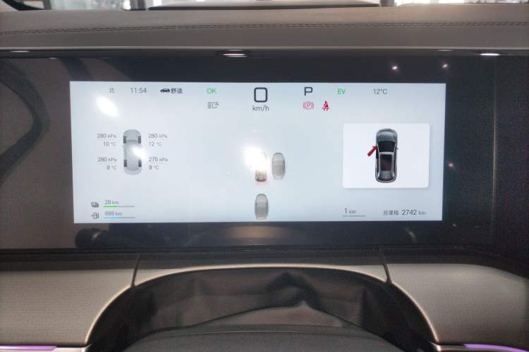 Used BYD Song L DM-i 2025 Intelligent Driving Version 112 km Beyond-Range Type
