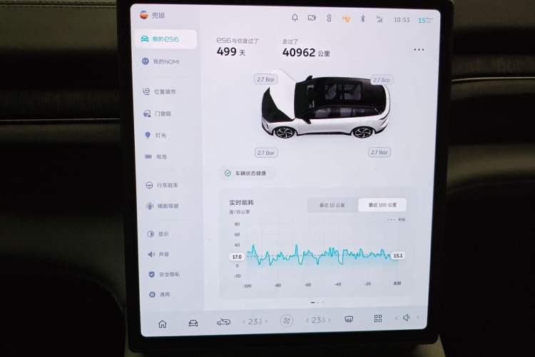 Used Nio ES6 2024 75 kWh
