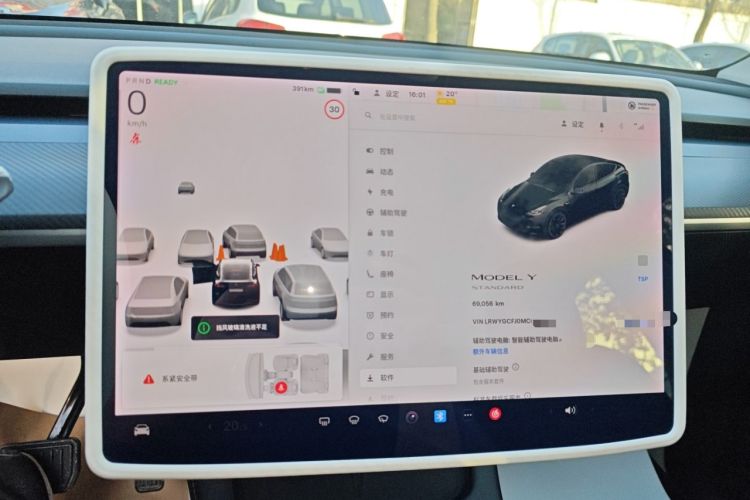 Used Tesla Model Y 2021 Standard Range Rear-Wheel Drive Version