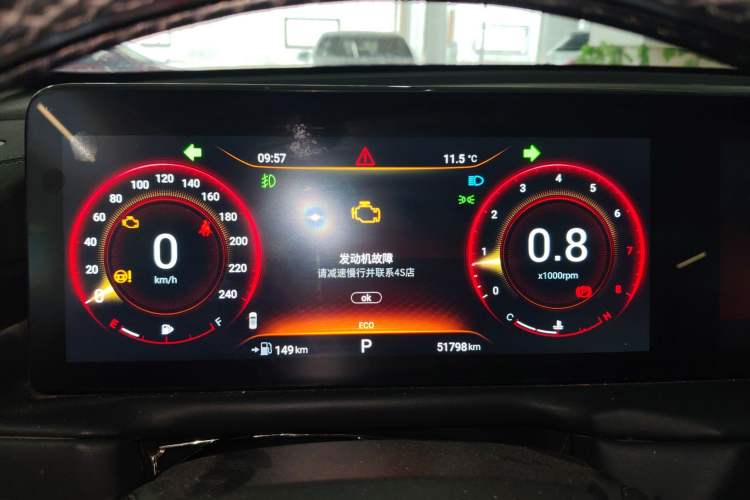 Used  Lingyun 2021 290T Two-Wheel Drive Star Edition