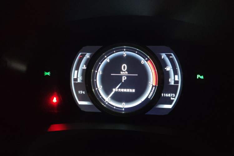 Used Lexus IS 2017 300 F SPORT Edition
