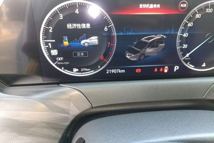 Used Buick GL6 2021 323T Mild Hybrid Connect Luxury Model
